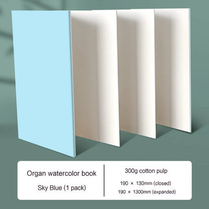 Watercolor Accordion Folding Sketchbook - 300g paper
