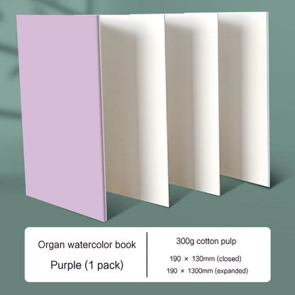 Watercolor Accordion Folding Sketchbook - 300g paper