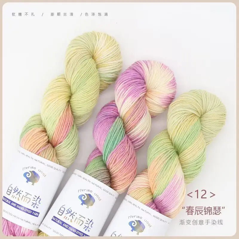 Worsted Weight - 300g sets of 3 - Gradient Soft Wool Yarn