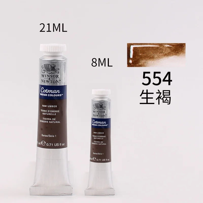 WINSOR＆NEWTON 8ml or 21ml Watercolor Paint Tubes